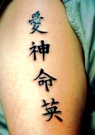 tatuaże chińskie 25289