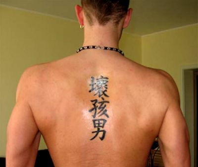 tatuaże chińskie 42502