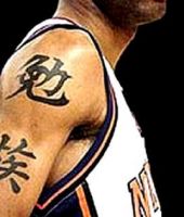 chińskie tatuaże 26738