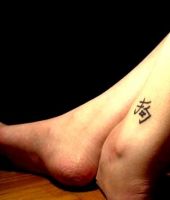 chińskie tatuaże 53326