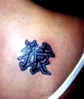 chińskie tatuaże 81905