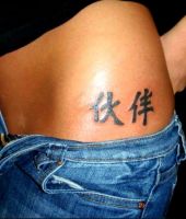 chińskie tatuaże 8142